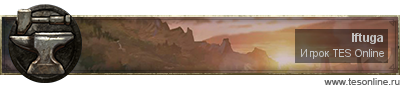 Сигнатура tesonline.ru