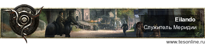 обнаружен конфликт скриптов playervampirequestscript pex что это такое в скайриме. sig 115. обнаружен конфликт скриптов playervampirequestscript pex что это такое в скайриме фото. обнаружен конфликт скриптов playervampirequestscript pex что это такое в скайриме-sig 115. картинка обнаружен конфликт скриптов playervampirequestscript pex что это такое в скайриме. картинка sig 115. Hello all, I recently made some mods which make vampirism more balanced and fun. The script and skills themselves work perfectly and most people who download the mods have no trouble, but for some people the modded script does not run and the vanilla mod runs instead. This completely breaks my mods and makes them unusable since the bulk of them are script. I'm a decently experienced modder but have never experienced anything like this before. If anyone has any suggestions, please share them.