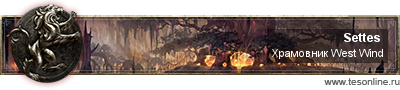 Сигнатура tesonline.ru