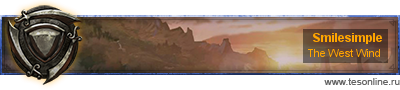 Сигнатура tesonline.ru