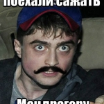 Аватар Фауст