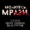 Аватар Banderlogs